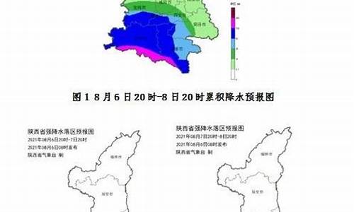 陕西子洲天气预报,陕西子洲天气预报7天