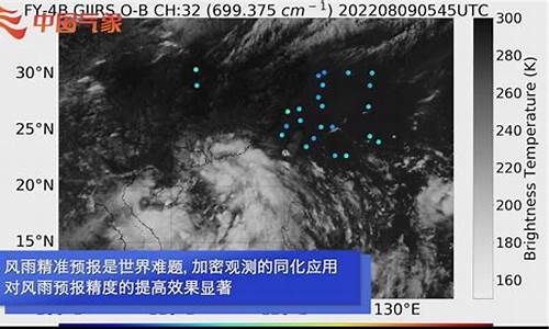 木兰东兴镇天气预报_木兰县东兴镇客运站电