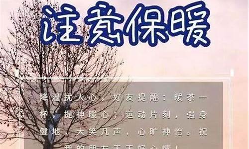 天气冷了会开心吗_天冷会导致情绪紧张吗