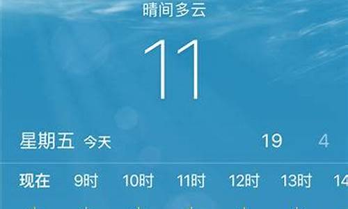 怎么删除昨天的天气_怎样清除天气预报历史