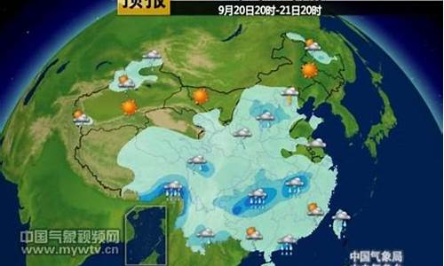 中央未来三天天气,中央未来三天天气预报视