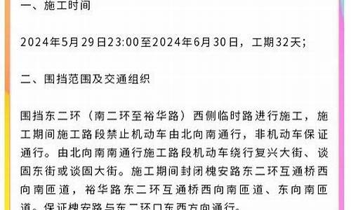 石家庄天气预报查询15天_石家庄天气石家