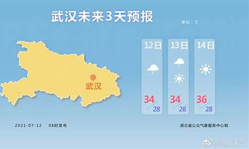 湖北鹤峰天气预报30天_湖北鹤峰天气预报