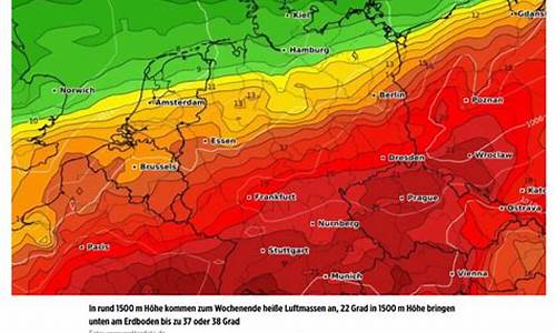 德国今天恶劣天气_德国今天的天气预报