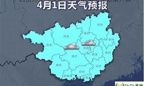 贺州天气预报15天天气_贺州15天气预报