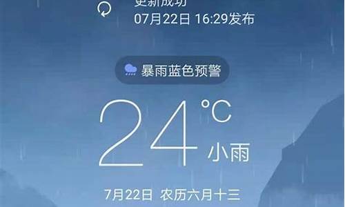 360天气逐小时预报,360天气v3·2