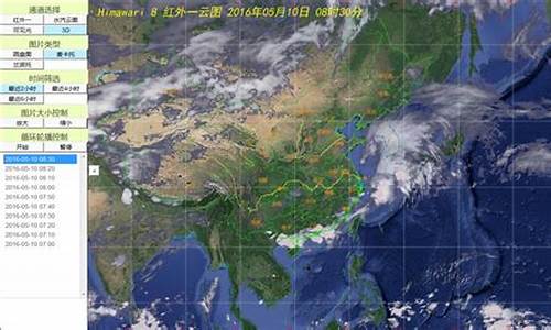 实时天气24小时,实时天气24小时赣榆