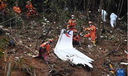 东航事故2020_东航事故发生时天气