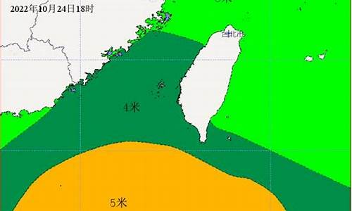 台湾海峡渔业天气预报,台湾海洋天气预报