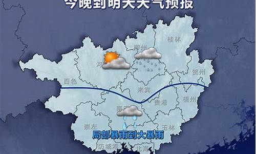 乐清市天气预报播报_乐清市区天气预报