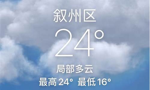 天气预报15天查询w_WBIR10天气预