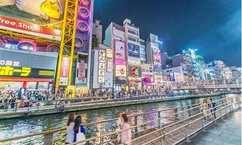 大阪实时天气预报_大阪天气情况