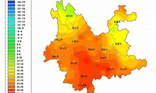 云南近几天气温_最近云南天气温度