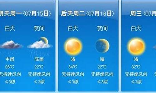 北京未来40天天气预报_北京未来30天天