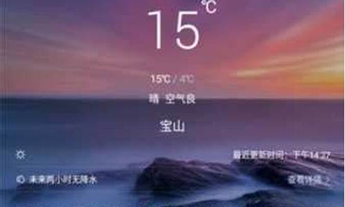 万荣天气小时预报_万荣天气小时预报15天