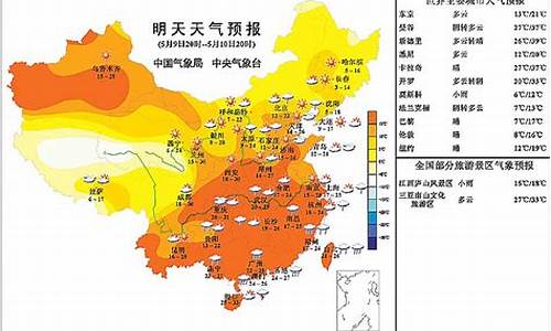 明天嵊州市天气预报情况_明天嵊州市天气预