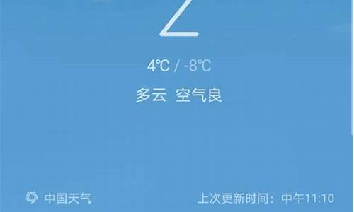 10度24度天气好吗_天气10度到20度