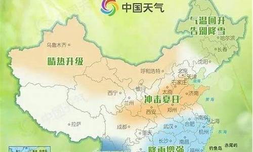 立夏明天天气预报_明天天气24预报