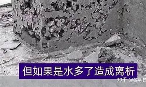 高温天气滞后泌水怎么回事_高温天气滞后泌