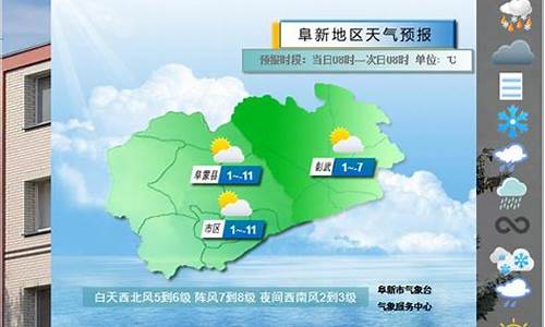 绥中天气预报明天_绥中下周天气预报