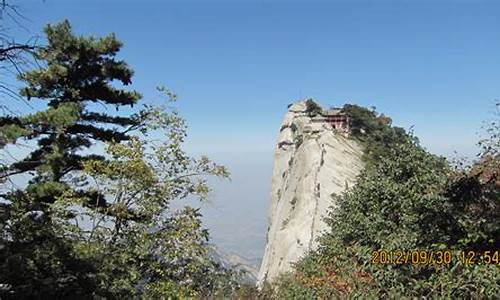 华山西峰天气预报_天气预报 西峰