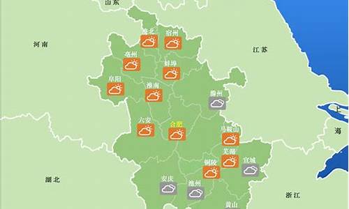 安徽15天天气预报查询合肥_安徽15天天气预报