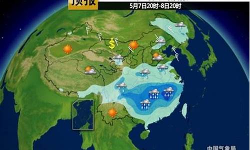 南充天气预报40天查询_南充48小时天气