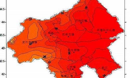 赤峰2004天气温_赤峰天气查询历史