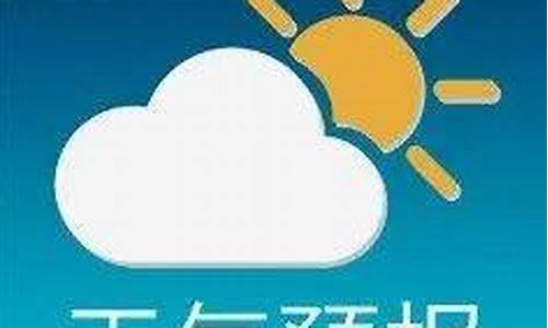 万荣县天气预报15天_万荣县30天气预报