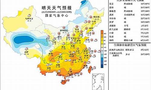 明天西昌天气预报24小时_明天西昌天气预报