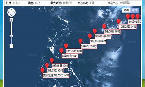 台风天气实时预报_台风 天气网