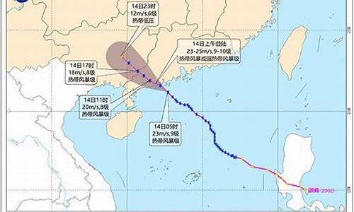 台风鹦鹉登陆广东哪里_广东鹦鹉台风天气