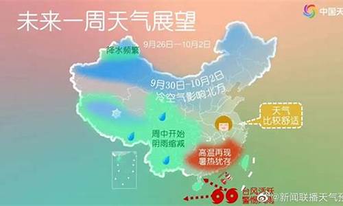 10月初台湾天气_十月份台湾天气预报15天查询