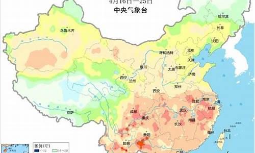 绥化青岗天气实况_绥化青岗天气实况报道