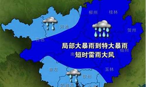 中雨广州天气预报_广州天气预警