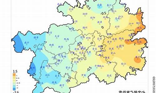 正安最近几天天气预报_贵州正安今天气温