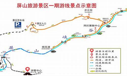 屏山天气预报30天_屏山天气预报15天天气