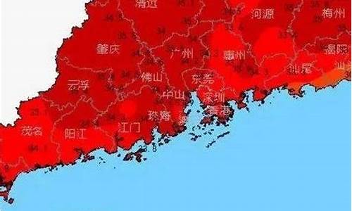 广东高温天气2023_广东高温天气2017