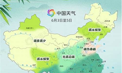 2021端午天气南京_端午节南京天气