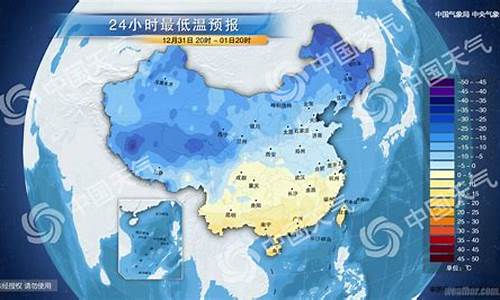 巴马新闻头条天气预报_巴马瑶族自治县天气预报