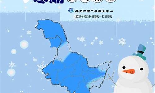 黑龙江依安天气预报_黑龙江依安天气预报查询