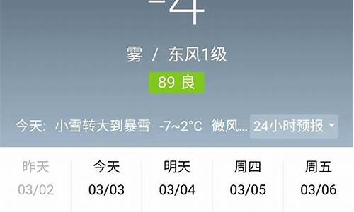 天气公安天气公安天气_公安天气预报7天