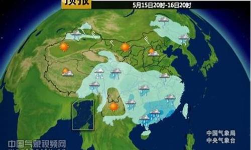 辛集天气15天天气预报_今天辛集天气24小时