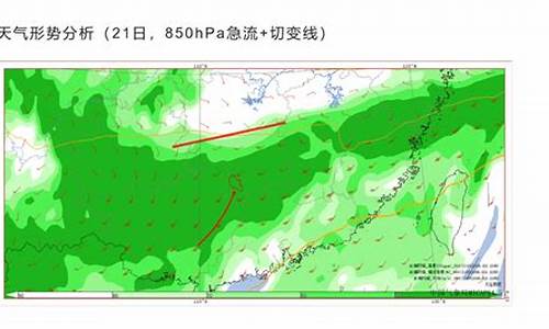 道县天气预报15天_道县天气预报15天30天