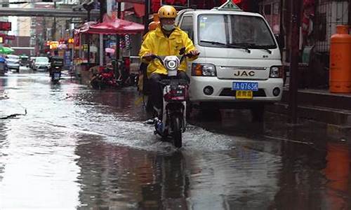 暴雨天气小哥的生活_暴雨 天气