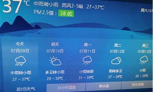 我查一下天气预报_天气预报查看天气预报