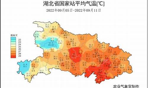 湖北咸宁天气怎么样_湖北咸宁武汉天气