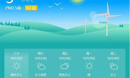 龙泉天气预报30天查询_龙泉天气预报30