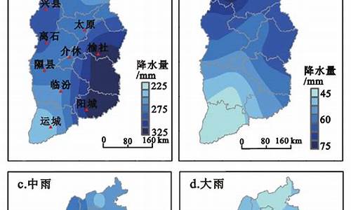 山西降水量实况图_山西降水全年预测天气