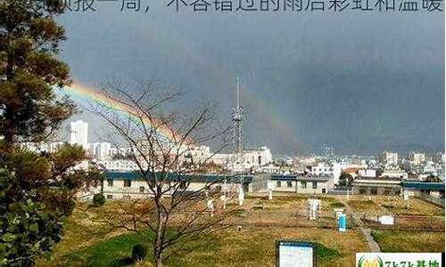 阜宁未来天气预报_阜宁天气预警